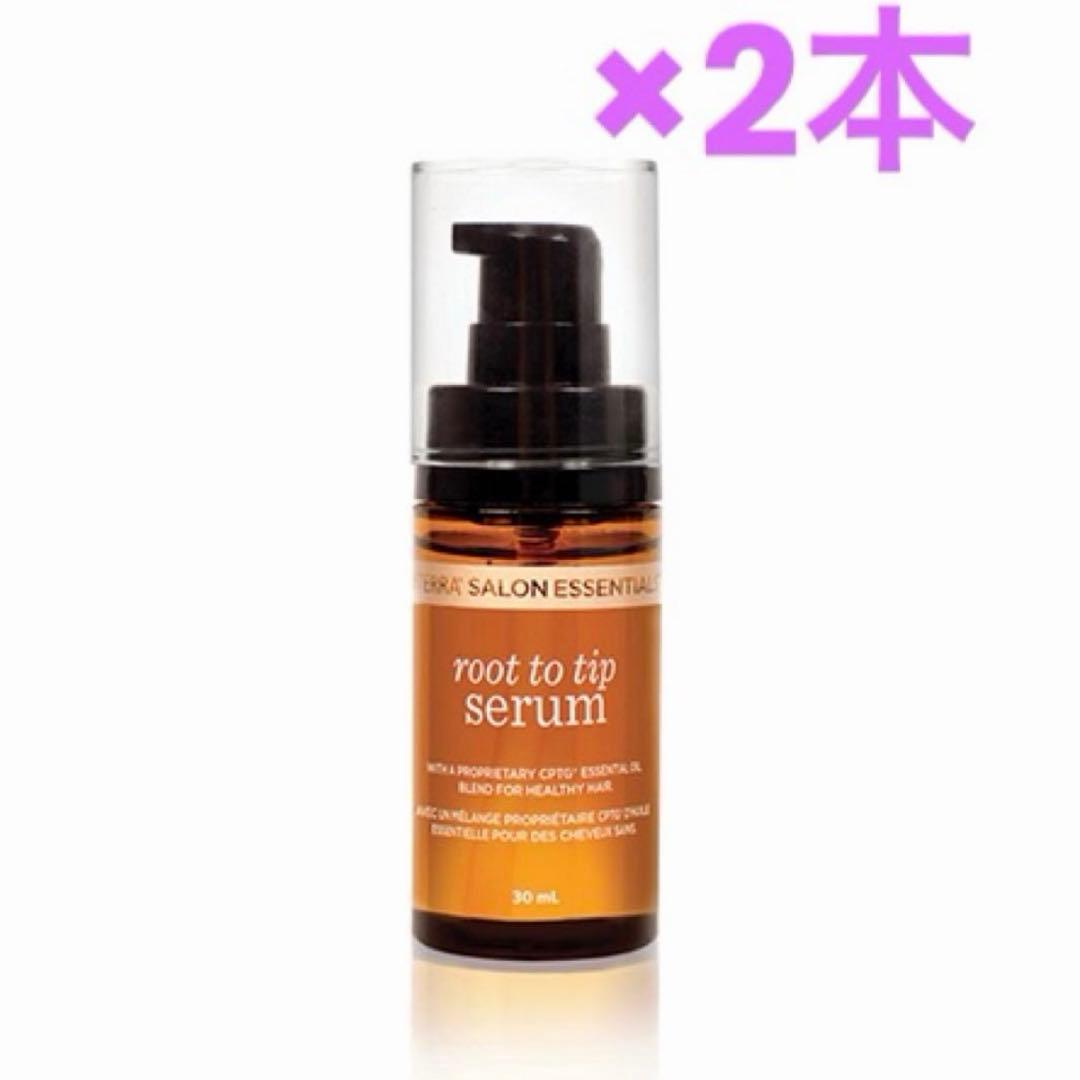 【新品未開封】doTERRA Salon Essentials serum 2本