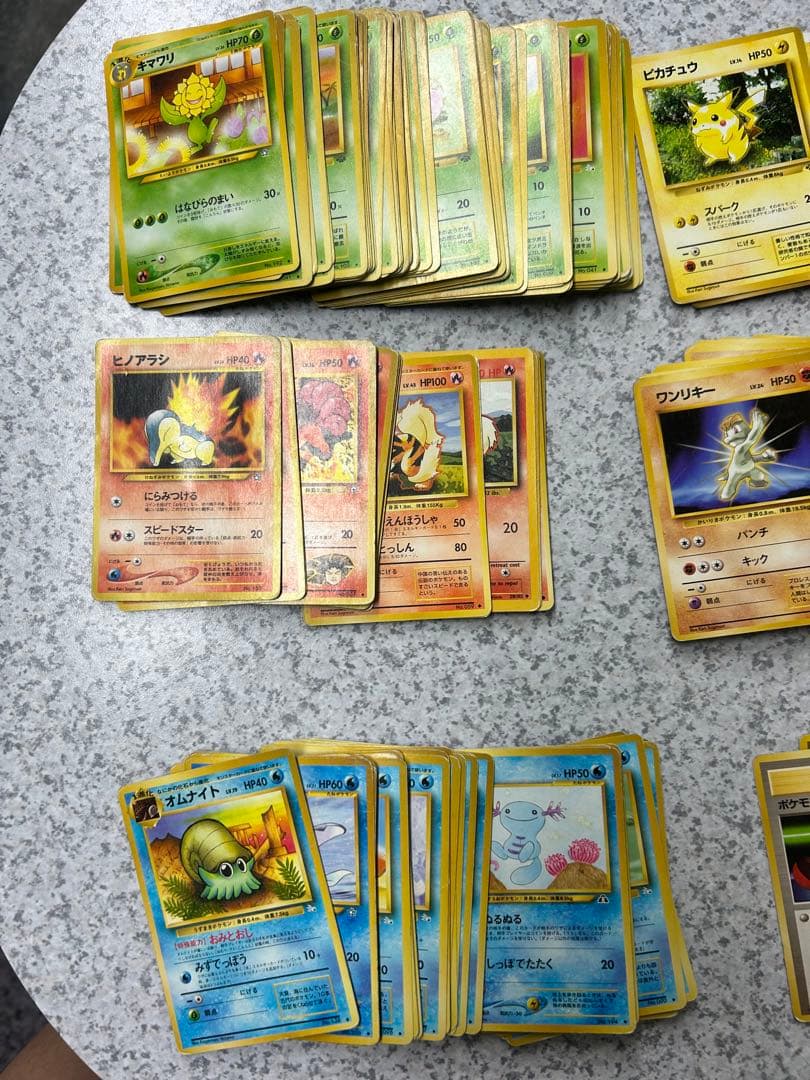 ポケモンカード　ポケカ　 旧裏　まとめ売り　341枚