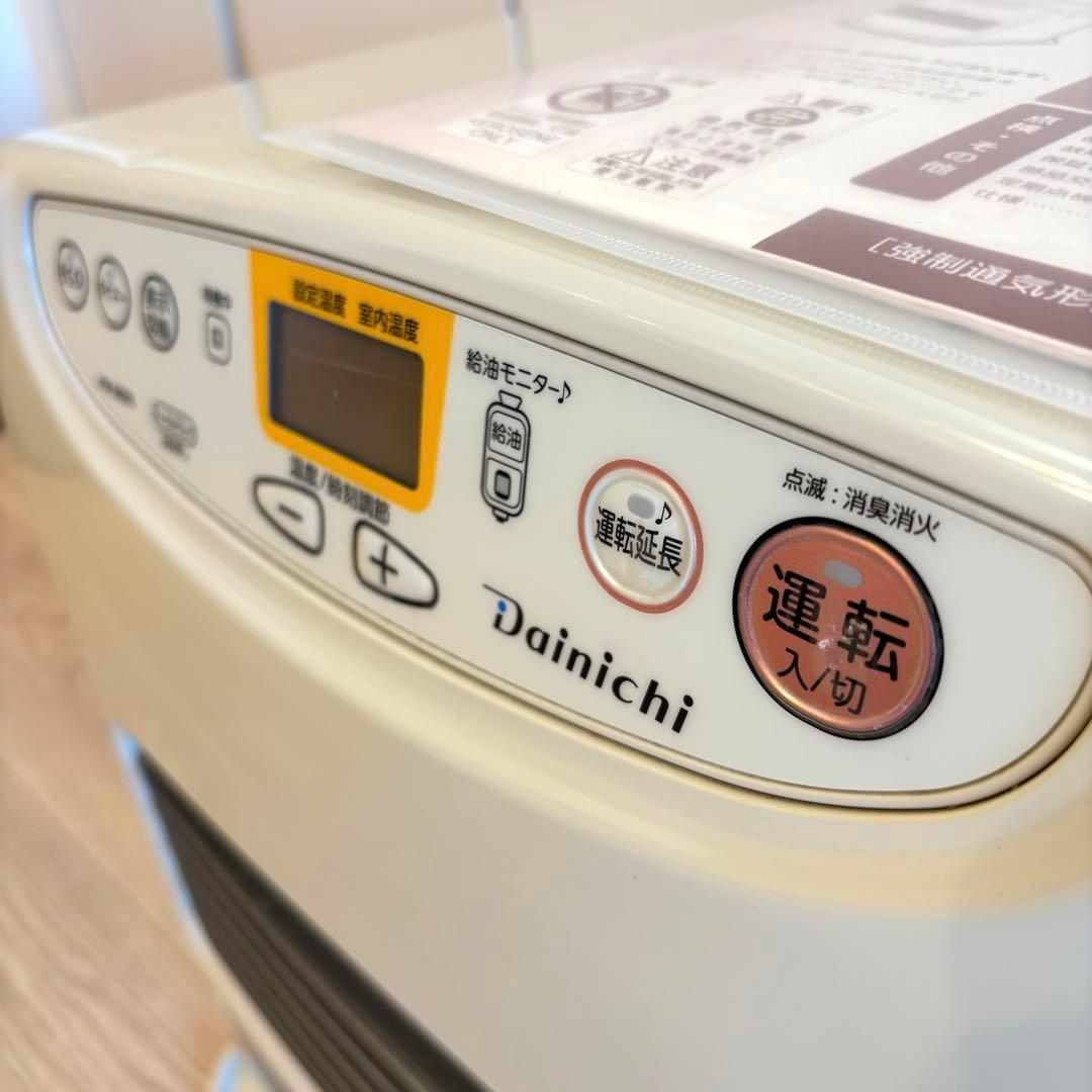 はやちゃんマン ダイニチ ブルーヒーター 13畳 FW-3620L