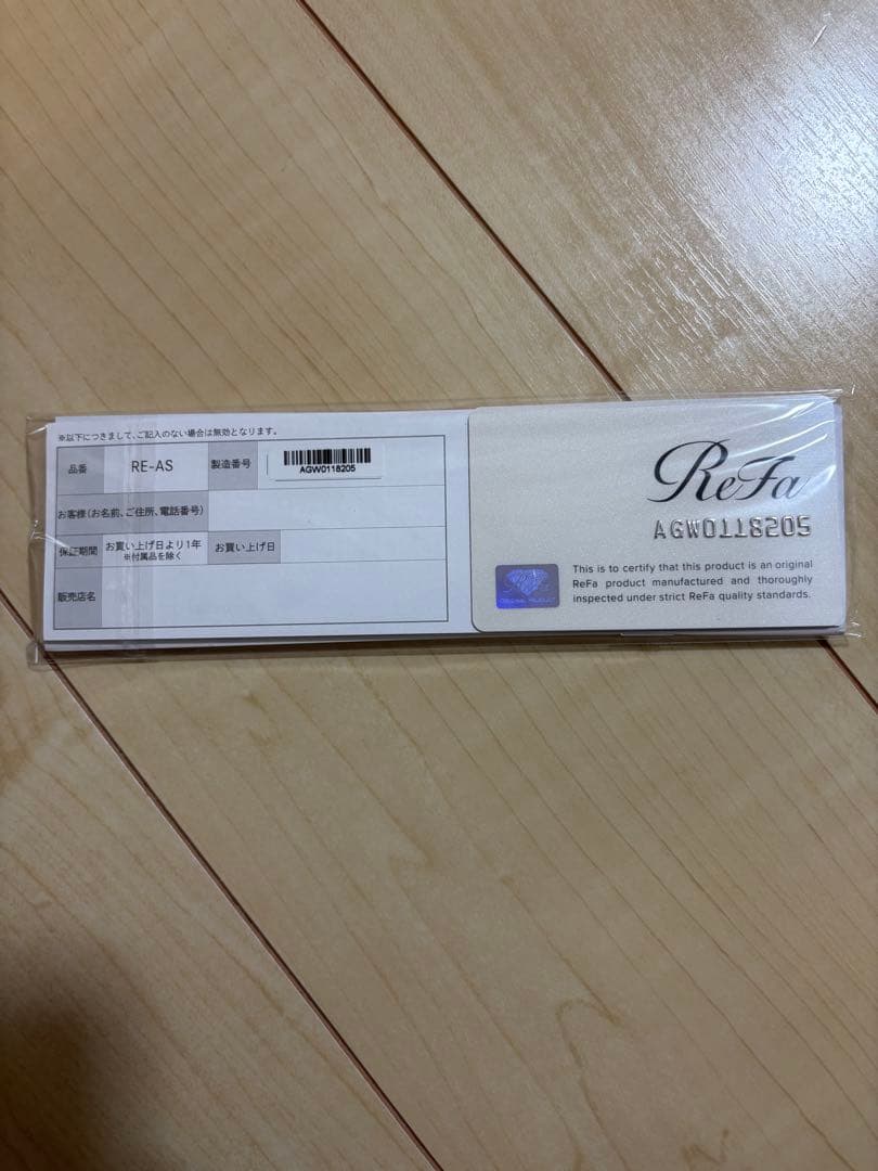 【美品】ReFaフィンガーヘアアイロンRE-AS ホワイト