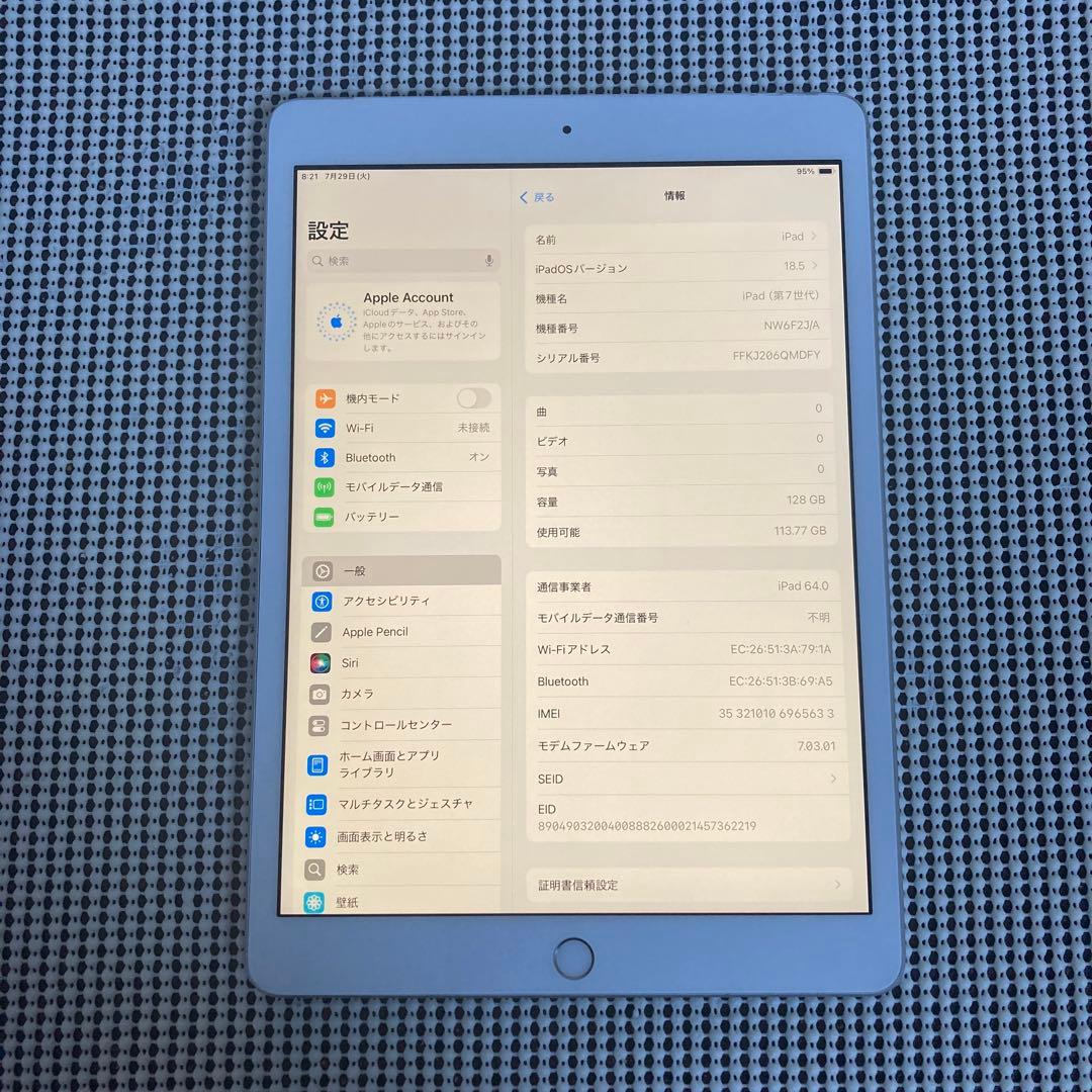 570【早い者勝ち】電池最良好☆iPad7 第7世代 128GB SIMフリー☆