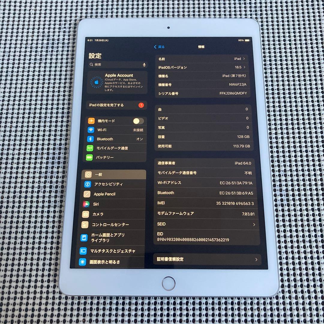 570【早い者勝ち】電池最良好☆iPad7 第7世代 128GB SIMフリー☆