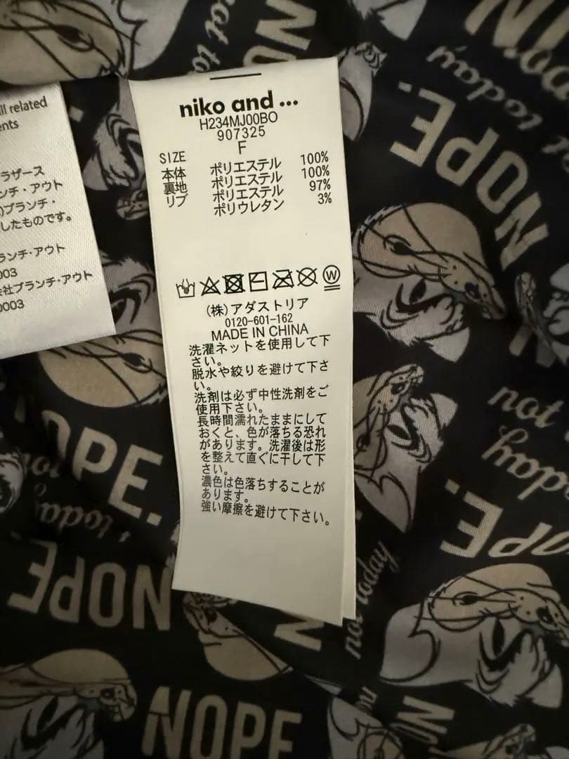 美品niko and...ワーナーブラザーズコラボ貴重スカジャン