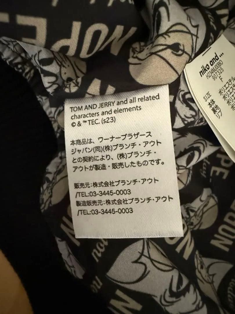 美品niko and...ワーナーブラザーズコラボ貴重スカジャン