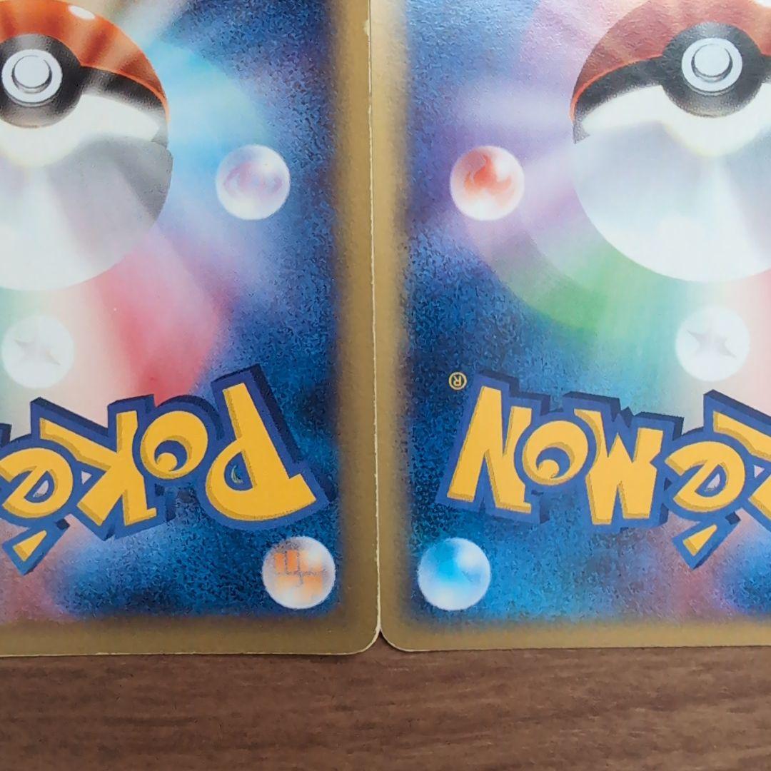 【人気Eカードキラ】デンリュウ＆ネイティオ ★