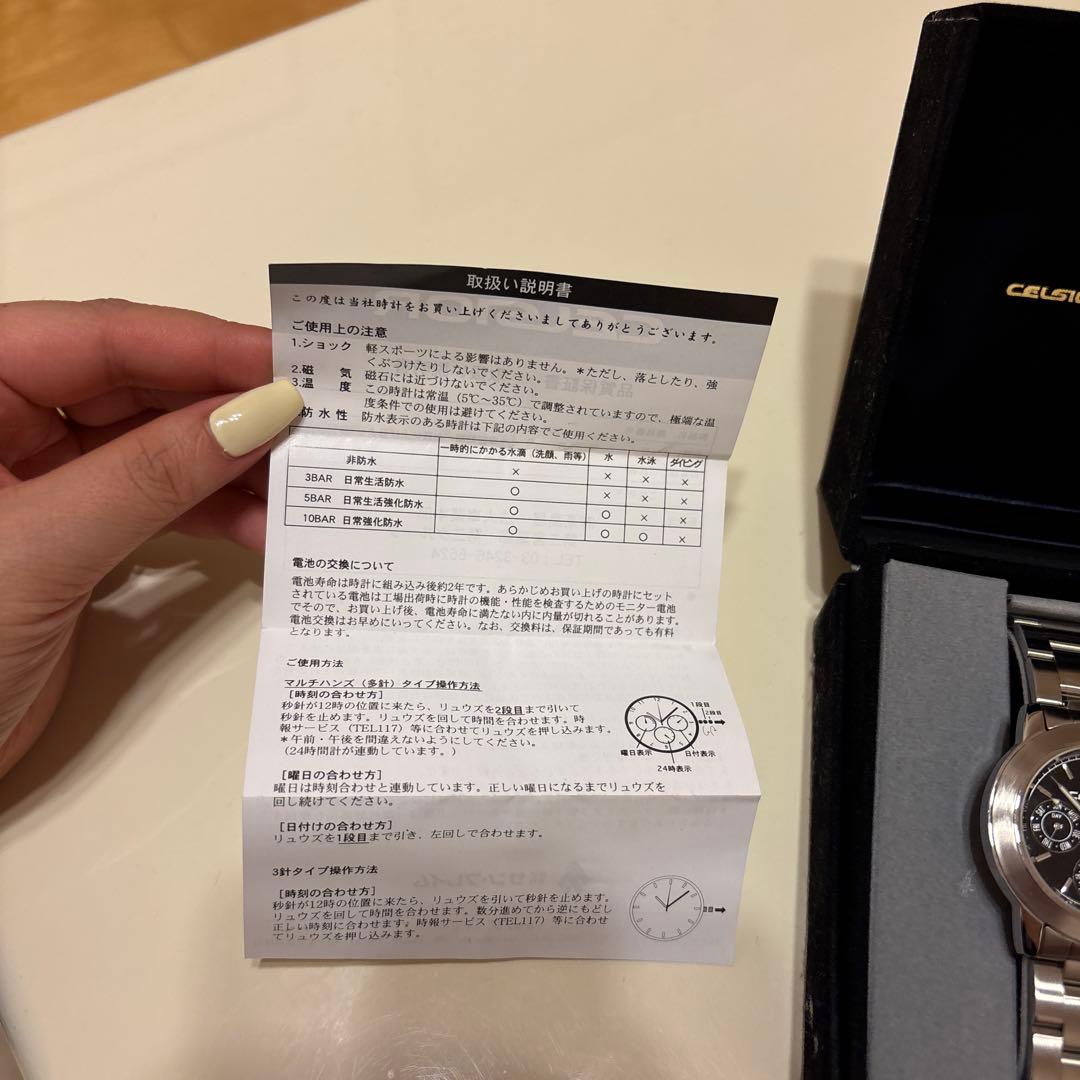 CELSIOR クロノグラフ腕時計 シルバー/ブラック