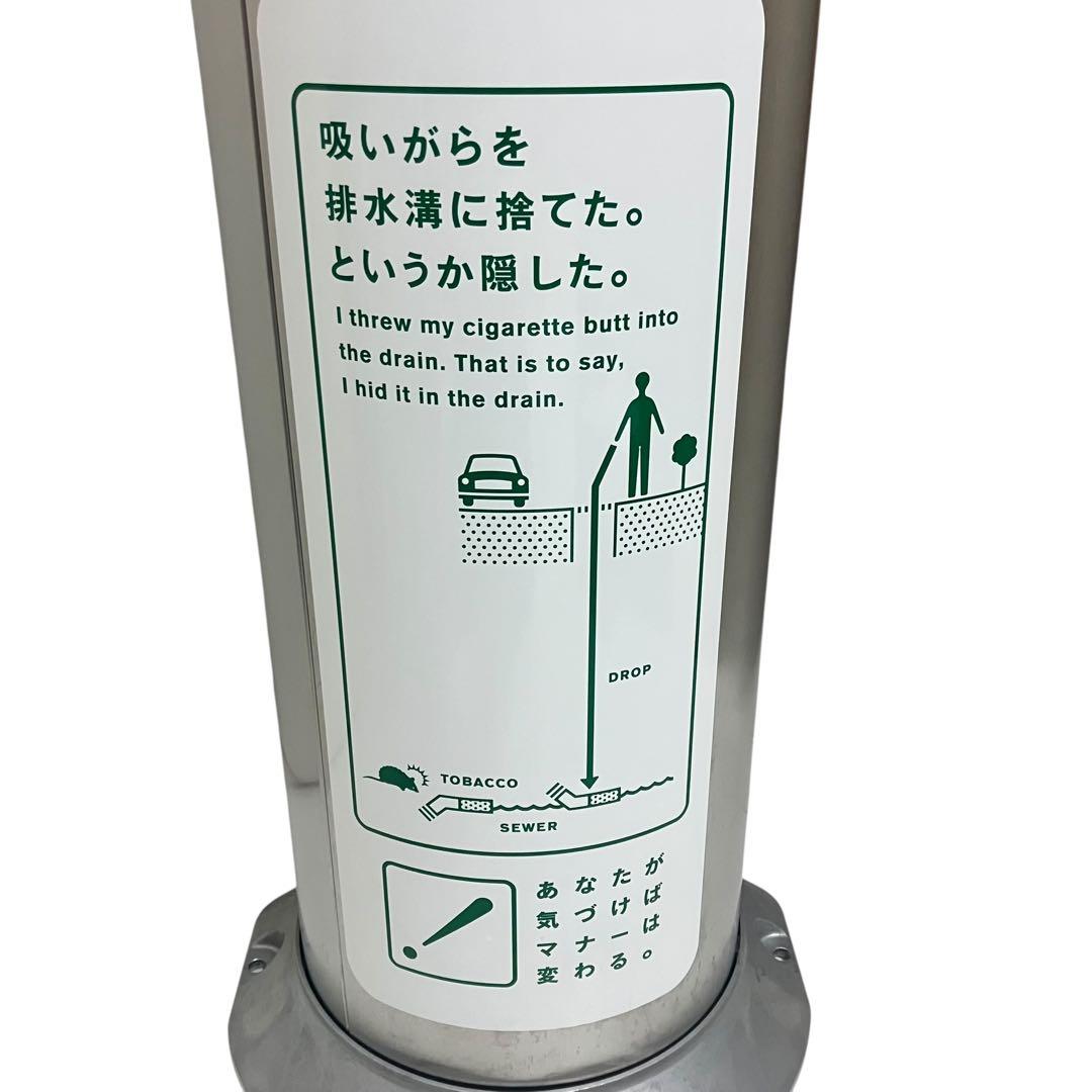 未使用　日本タバコ産業　JT 標準スタンド灰皿　業務用　屋外　屋内　共用　喫煙所