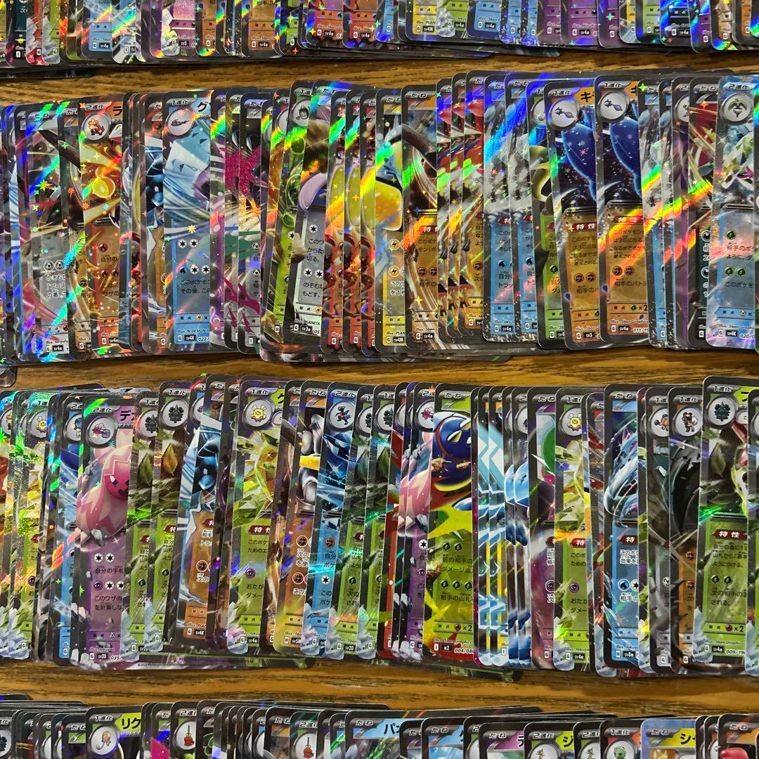 【VMAX、VSTAR ex RRR RR 300枚】ピカチュウVMAXコロコロ