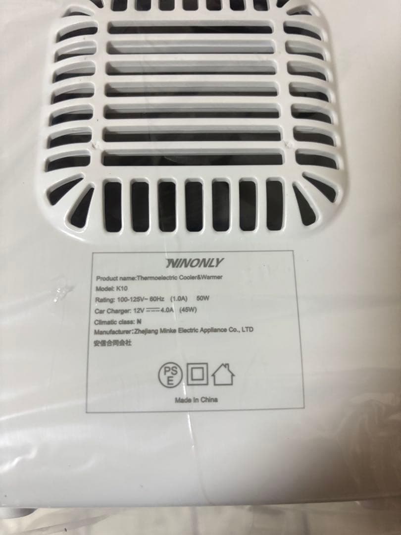 小型冷蔵庫 10L ミニ冷蔵庫 0-65℃ 保冷保温庫 車載 保温 保冷 静音