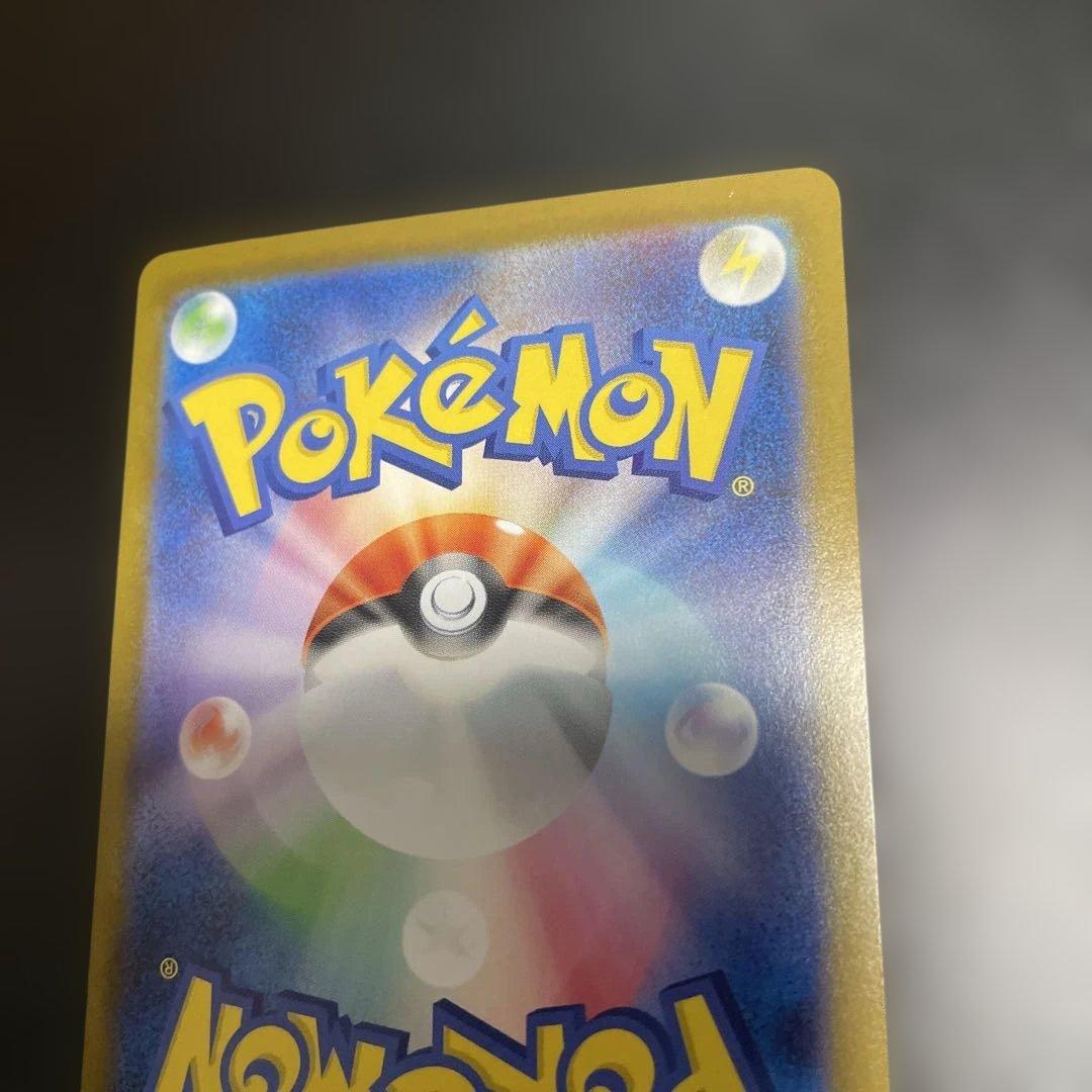 メガルカリオex MUR ポケモンカード メガブレイブ