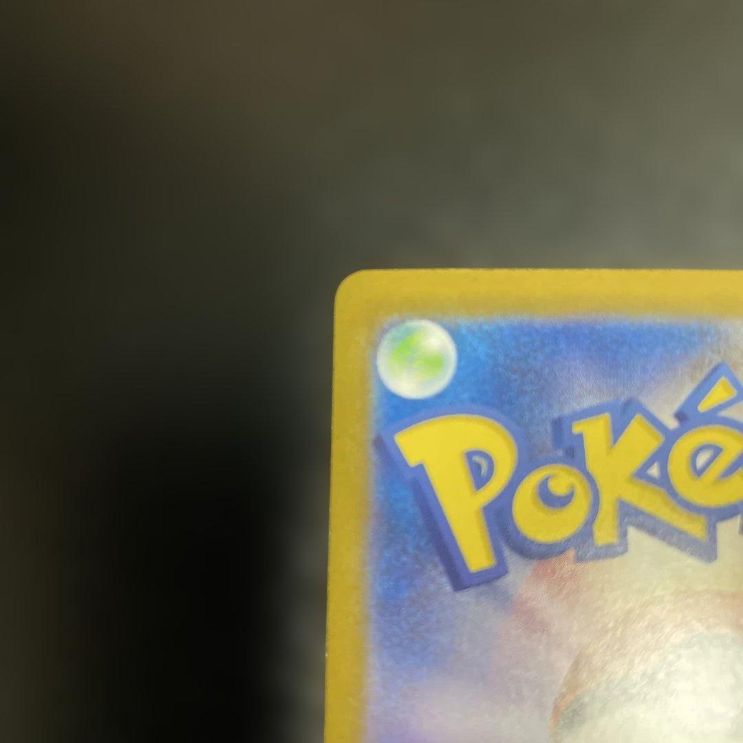 メガルカリオex MUR ポケモンカード メガブレイブ