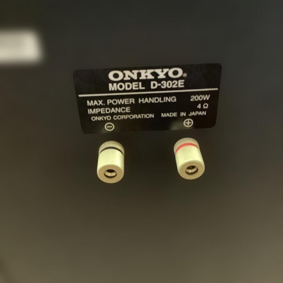 onkyoペアスピーカー d-302e 200w 4Ω