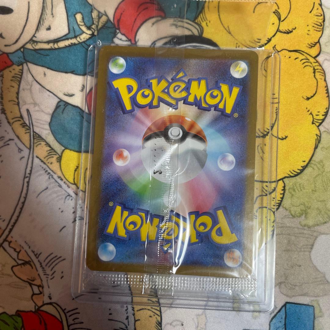 未開封　トウホクのピカチュウ　プロモカード