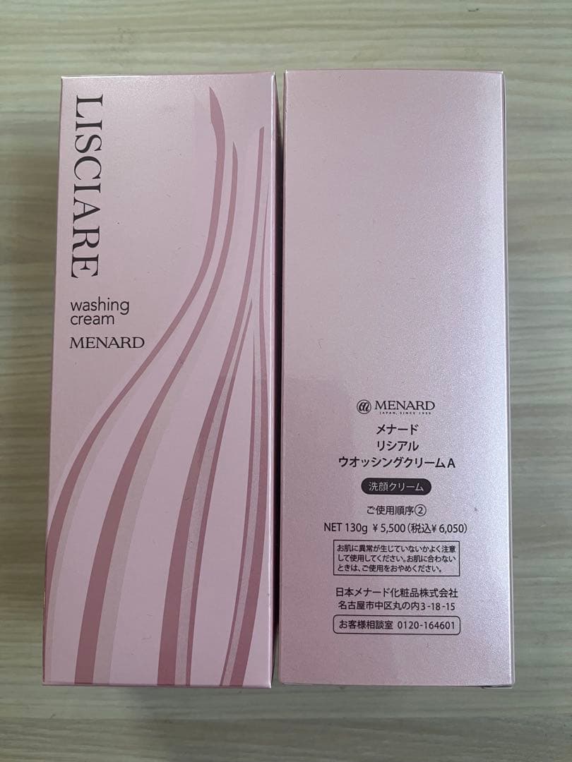 メナード　リシアルウォッシングクリーム