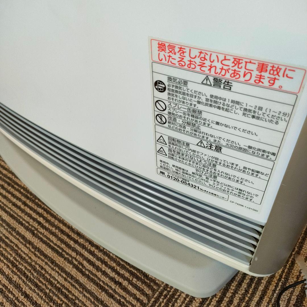 Rinnai ガスファンヒーター RC-N5801NP LPガス用 リンナイ