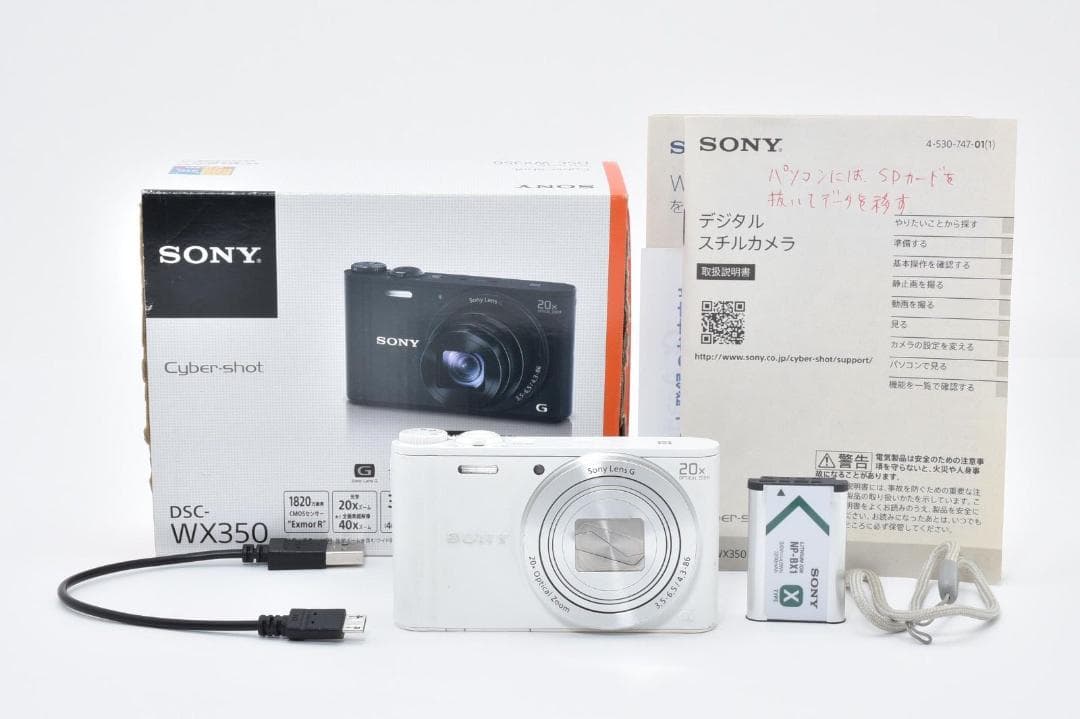 【美品】 SONY DSC-WX350 Cyber-shot デジタルカメラ