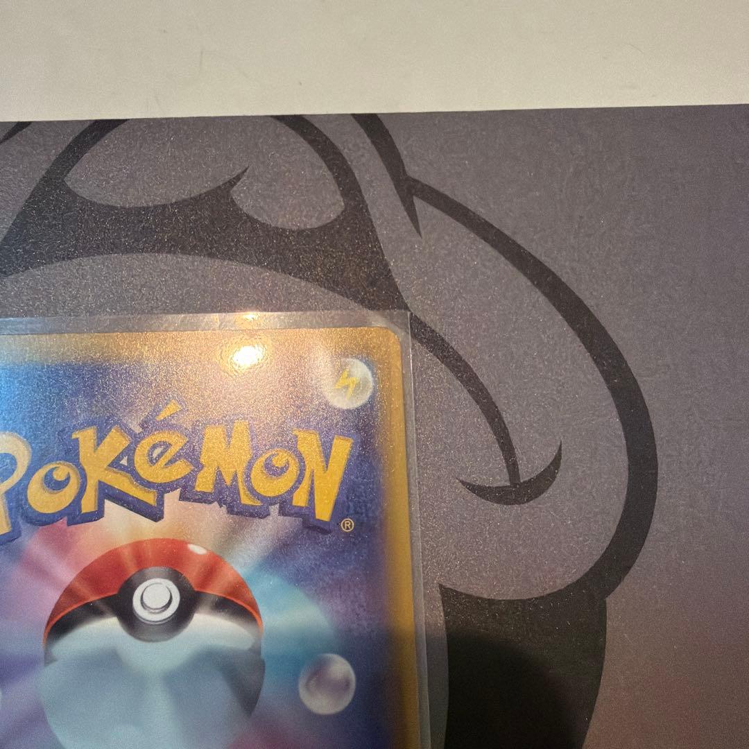 ピカチュウ ex SAR 即スリーブ　ワンオーナー品　ポケモンカードゲーム