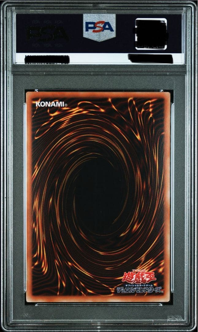 銀河眼の光子竜　ホロ