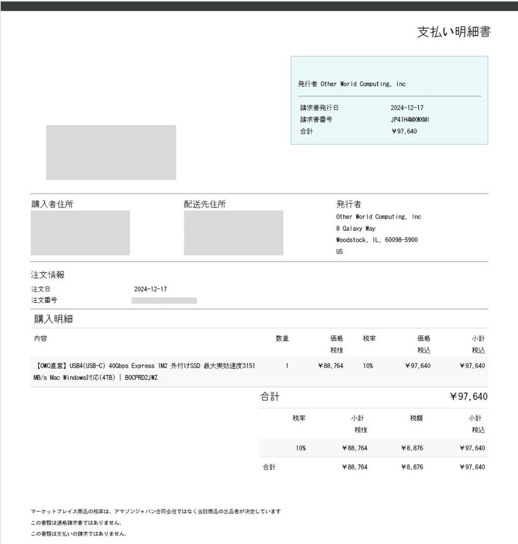 フ*プ様 OWC Envoy Ultra Thunderbolt 5 外付SSD