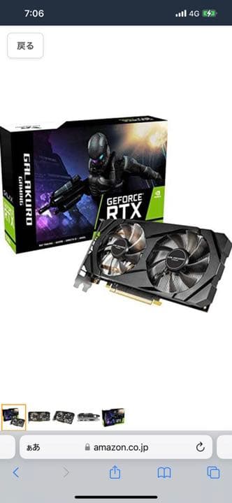 玄人志向 NVIDIA GeForce RTX2060搭載 グラフィックボード…