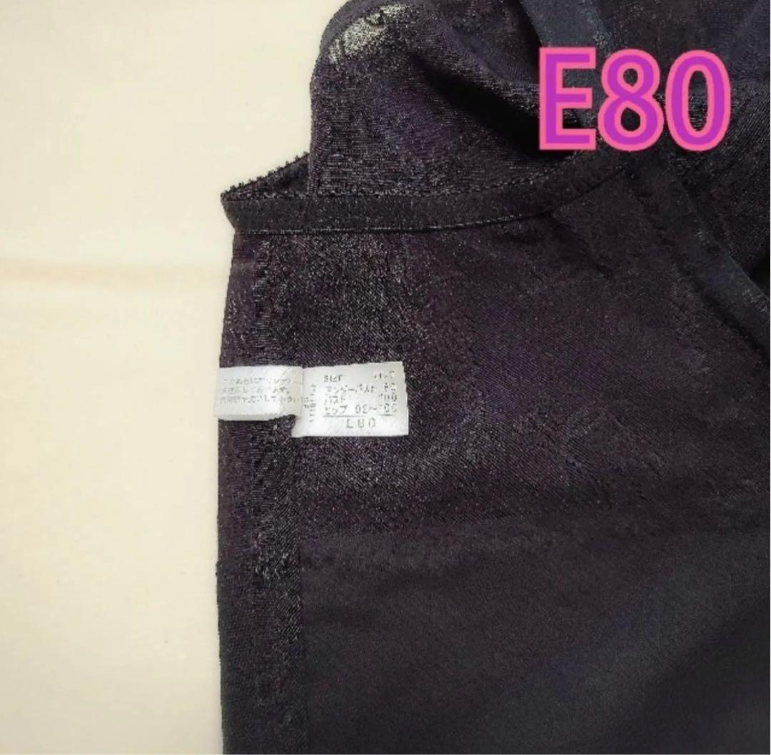 シャンデール　エレガント（NEW柄パワー）ボディスーツ E80 ブラック 新品