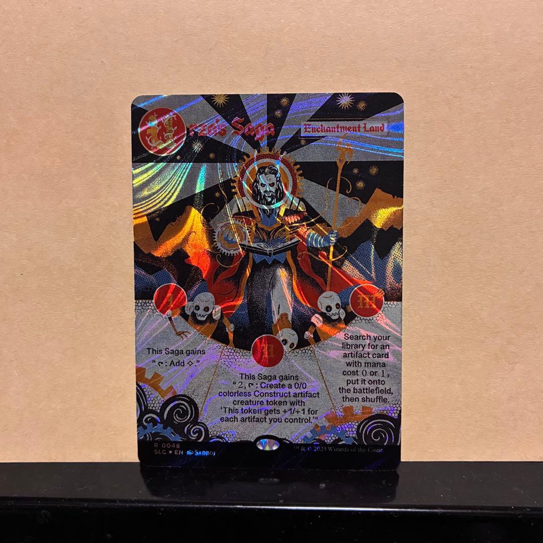 ウルザの物語 Urza's Saga ハローfoil