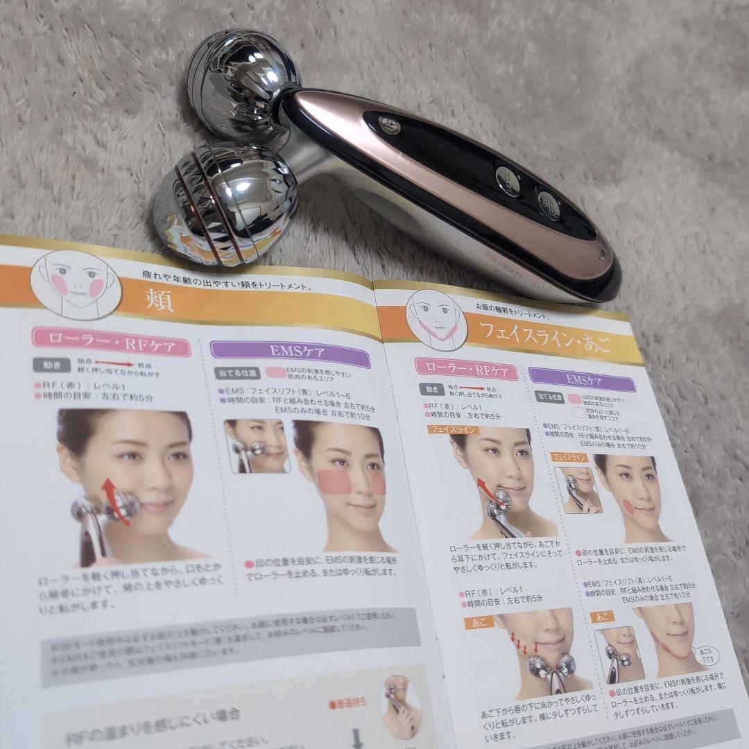 ヤーマン EMS美顔ローラー シルバー・ブラック・ローズゴールド