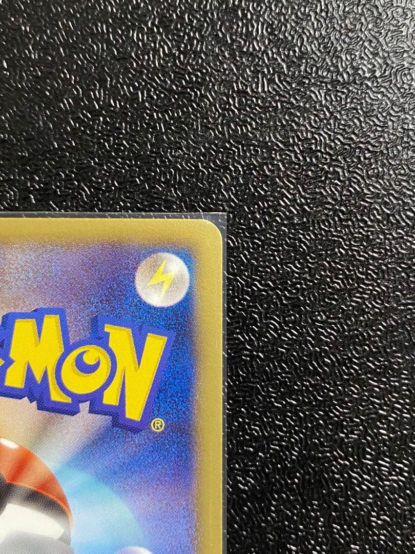 【稀少】ポケモンカード レックウザEX 1ed 【極美品】