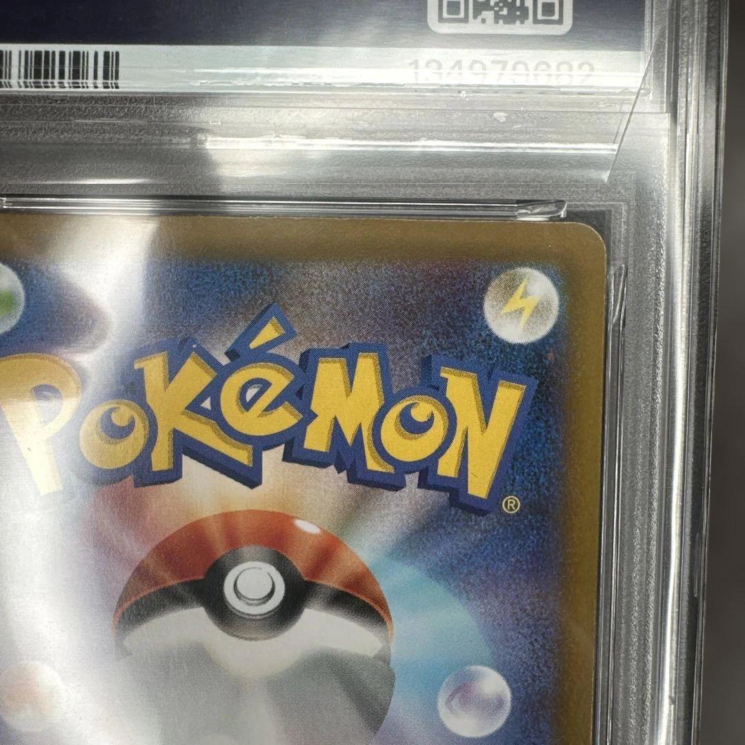 psa10 ポケモンカード トドロクツキex SAR