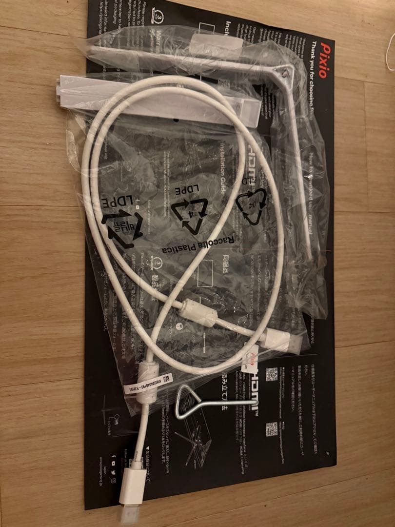 【180hz】Pixio PX248PPWH モニター ホワイト