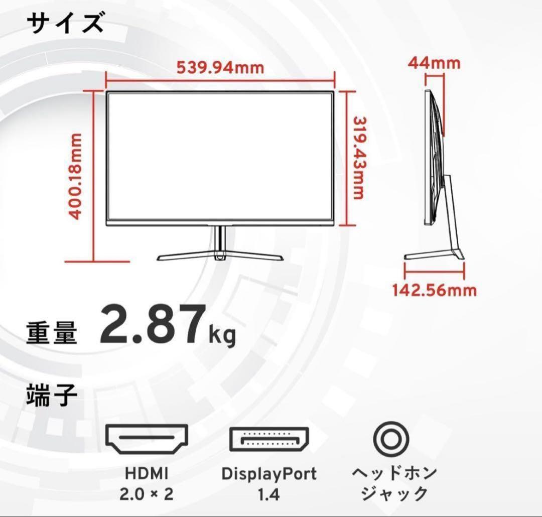 【180hz】Pixio PX248PPWH モニター ホワイト
