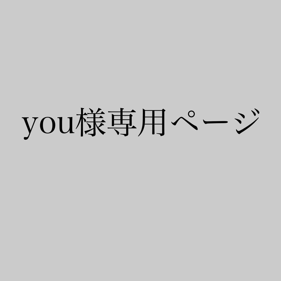 youページ