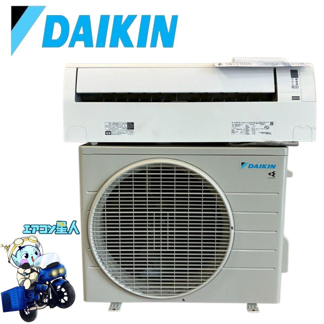 2137 ダイキン【AN284AES-W】2024年製 10畳 エアコン 中古