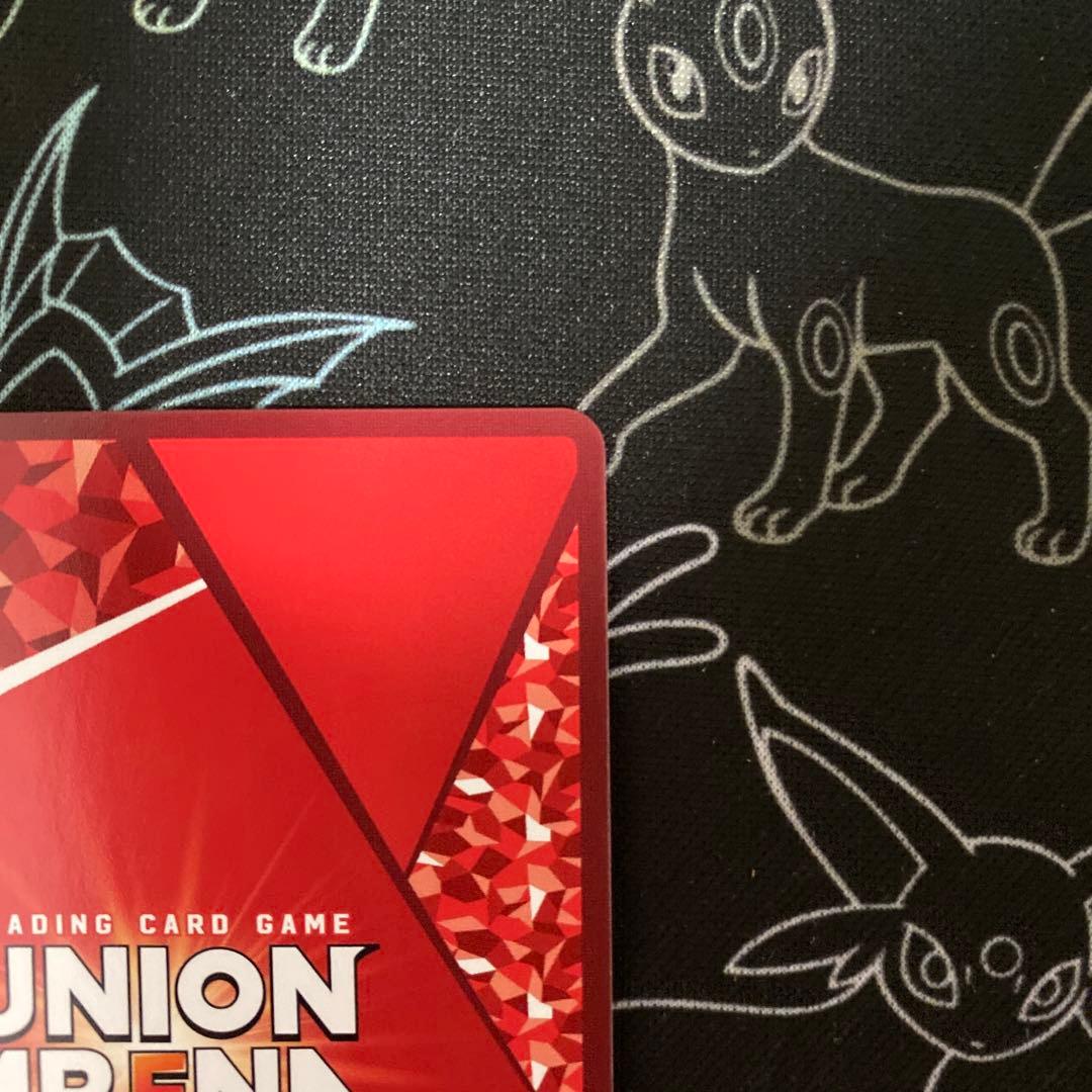 ユニオンアリーナ ユニアリ　転スラ　リムル　星2 パラレル　SR サイン