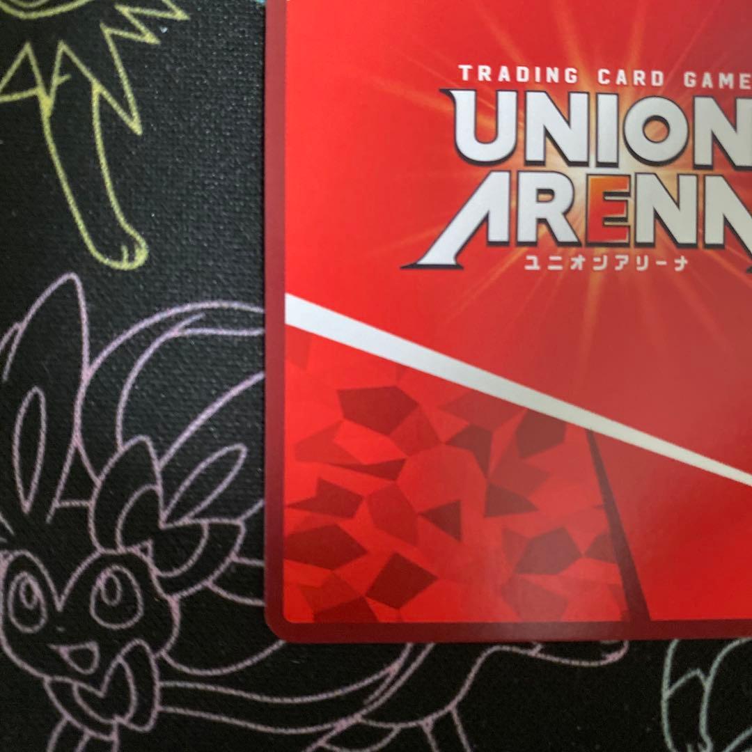ユニオンアリーナ ユニアリ　転スラ　リムル　星2 パラレル　SR サイン