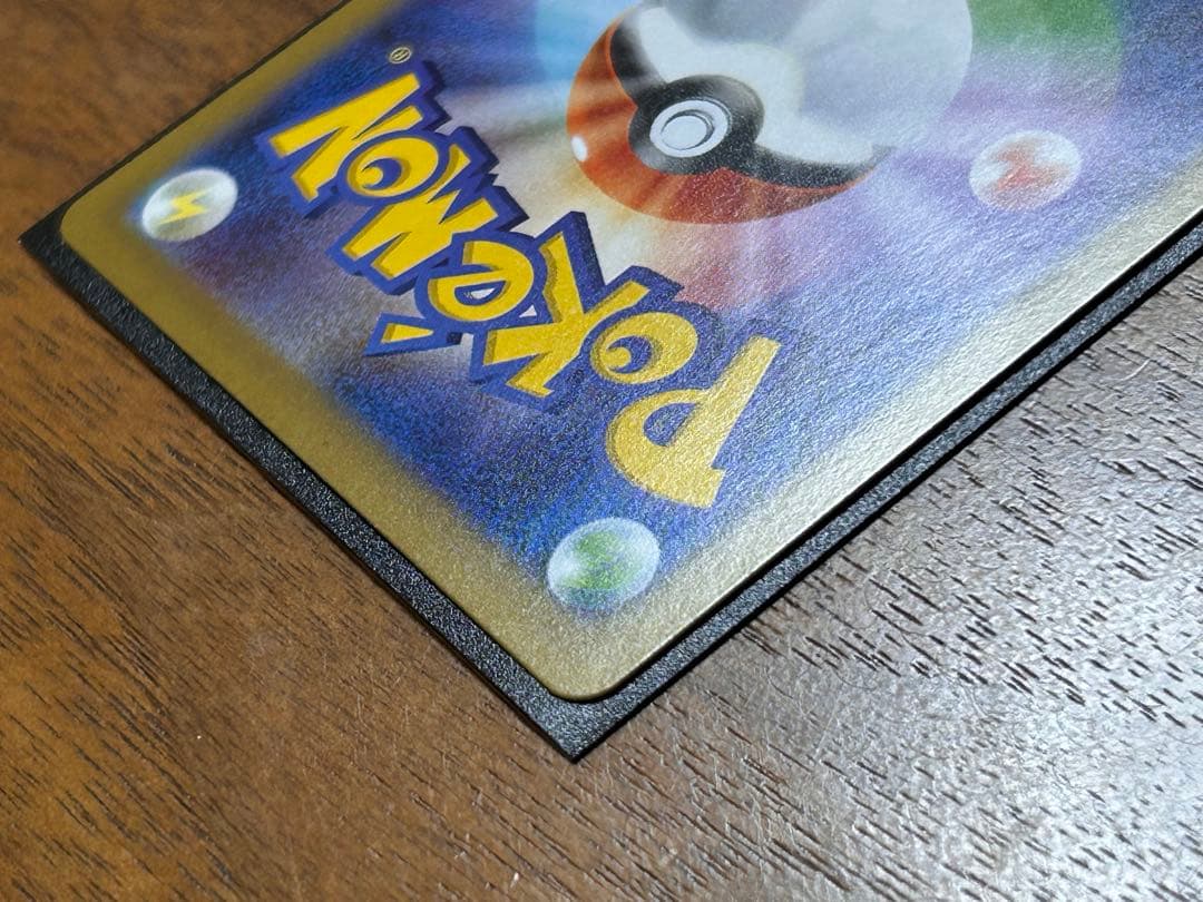 ⭐️本日限定価格メガリザードンX ex sar