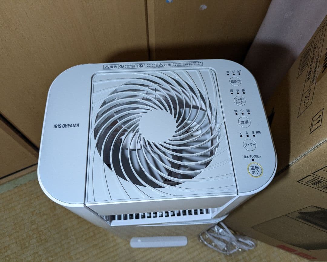 アイリス 除湿機 衣類乾燥IJD-I50-WH ホワイト/グレー2025年製