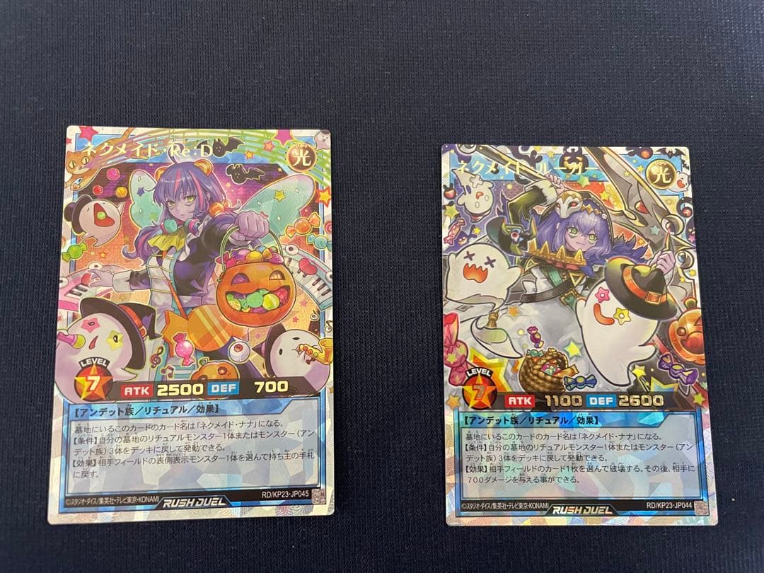 遊戯王ラッシュデュエル 2枚 ネクメイドルーカー　オーバーラッシュレア絵違い