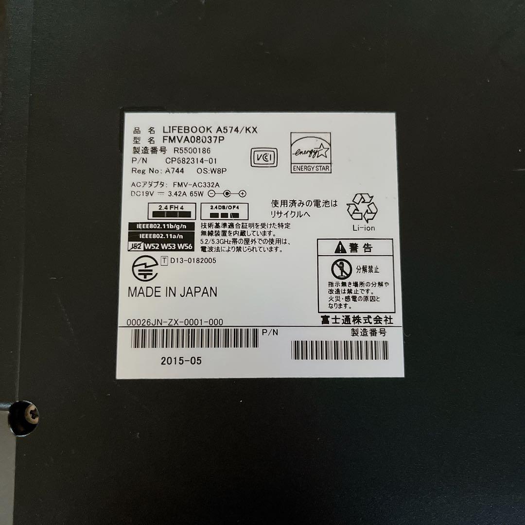 Windows 11 オフィス2024年メモリ16G SSD 256GB 富士通