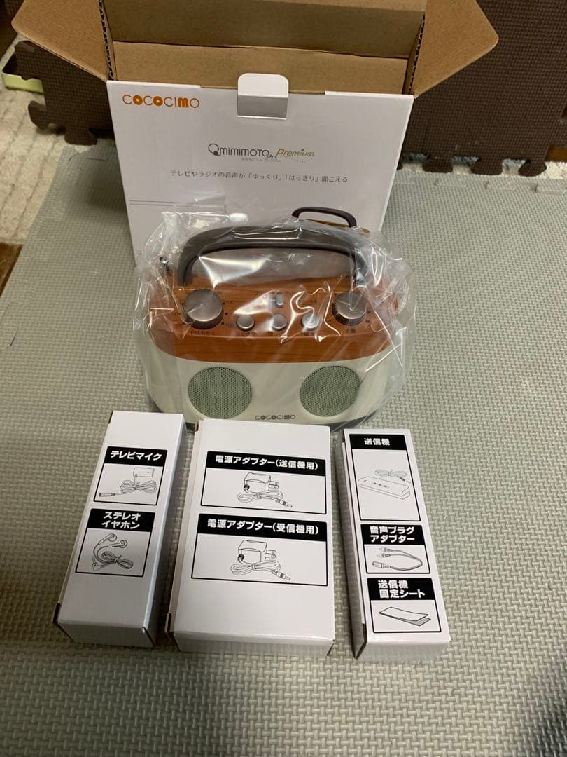 cococimo ココチモ みみもとくんプレミアム CS-200GU