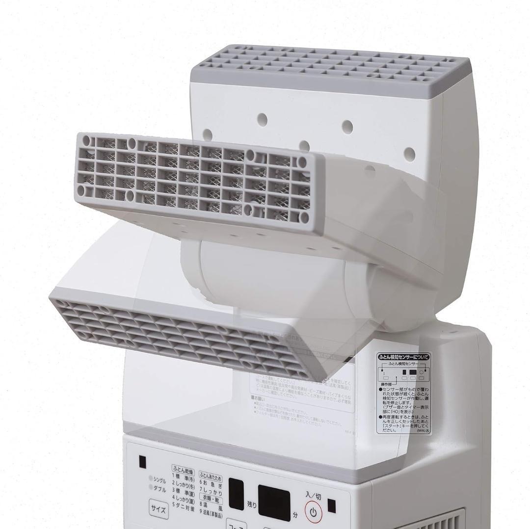 【新品未使用】象印マホービン ふとん乾燥機空気清浄機 RF-FA20-WA