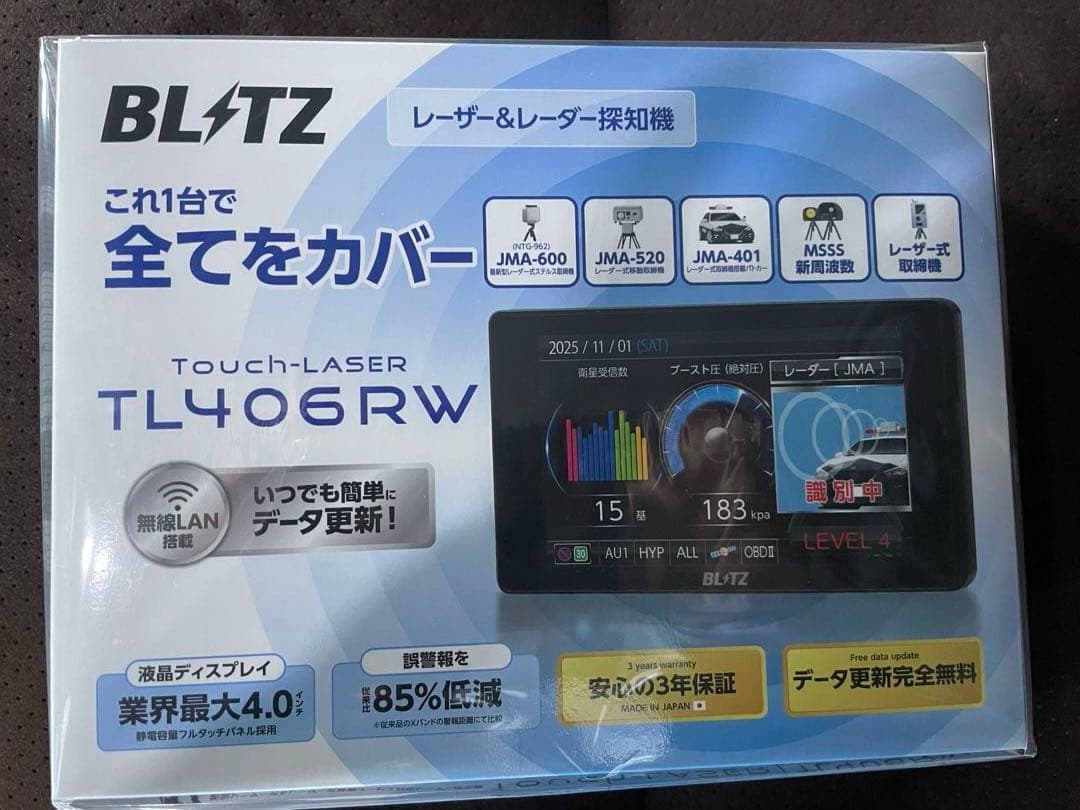 ブリッツ レーザー＆レーダー探知機 TL406RW