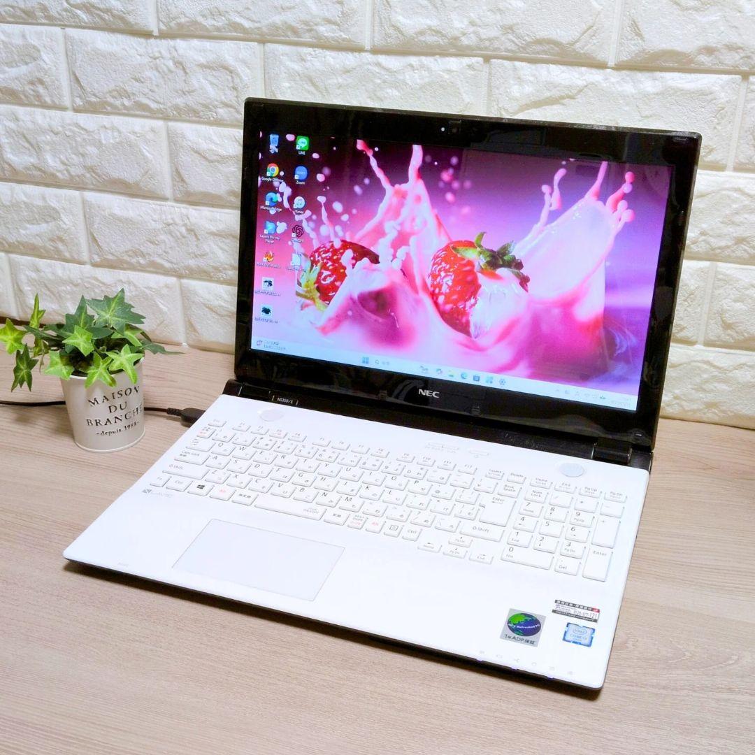 状態良好✨NEC白ノートPC✨SSD搭載／メモリ8GB／ブルーレイ／すぐ使える