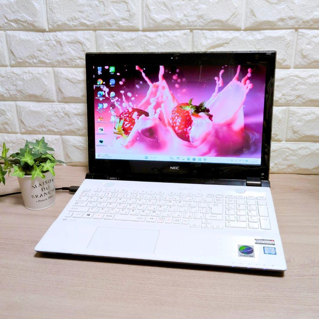 状態良好✨NEC白ノートPC✨SSD搭載／メモリ8GB／ブルーレイ／すぐ使える