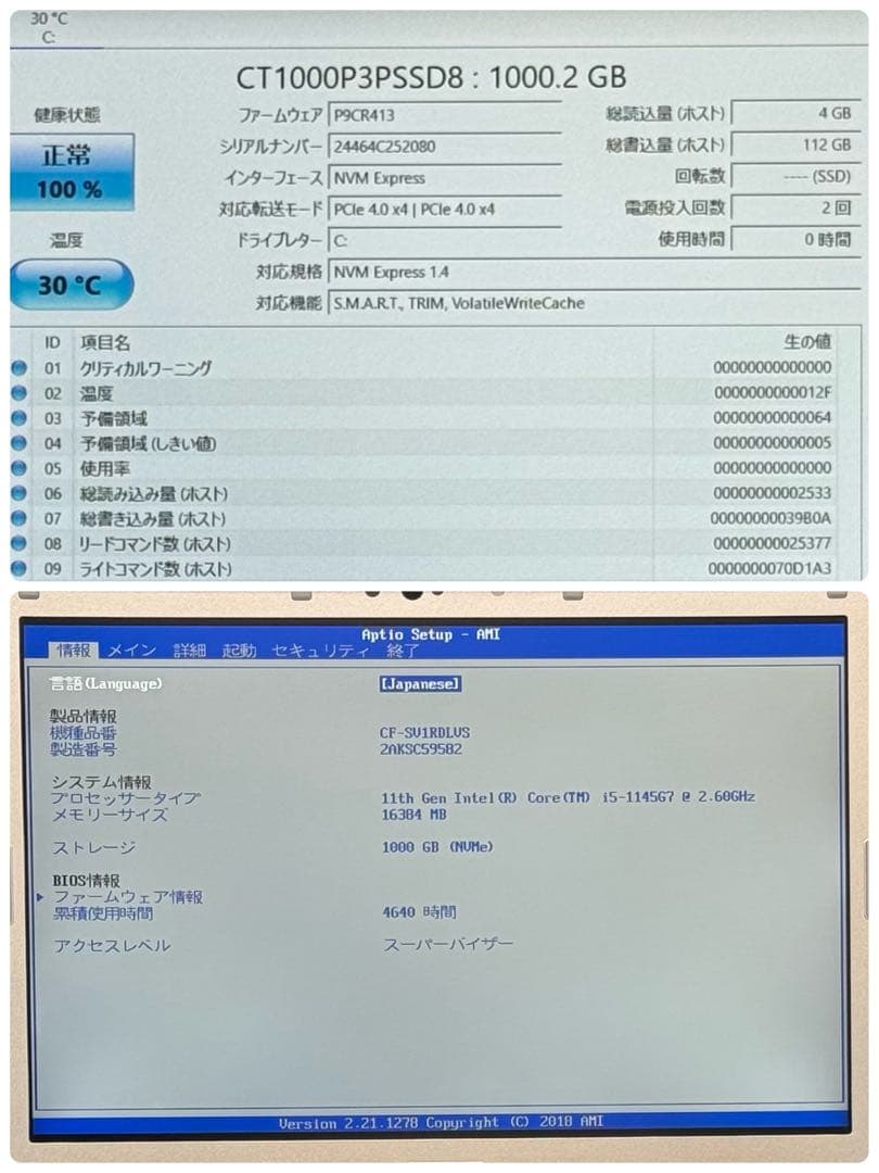 美品 800 新品1TB Let's note SV1 office2024