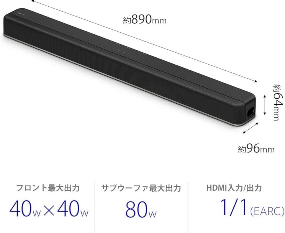 SONY サウンドバー HT-X8500