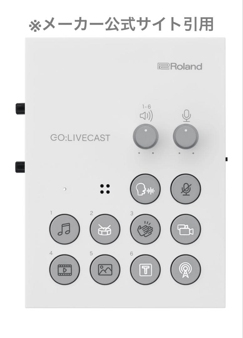 Roland GO:LIVECAST オーディオインターフェース
