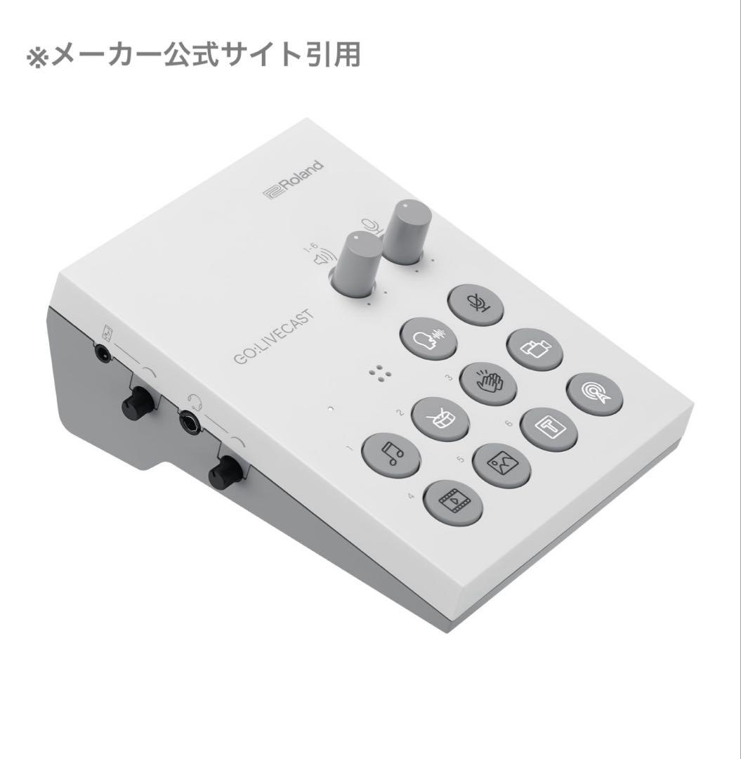 Roland GO:LIVECAST オーディオインターフェース