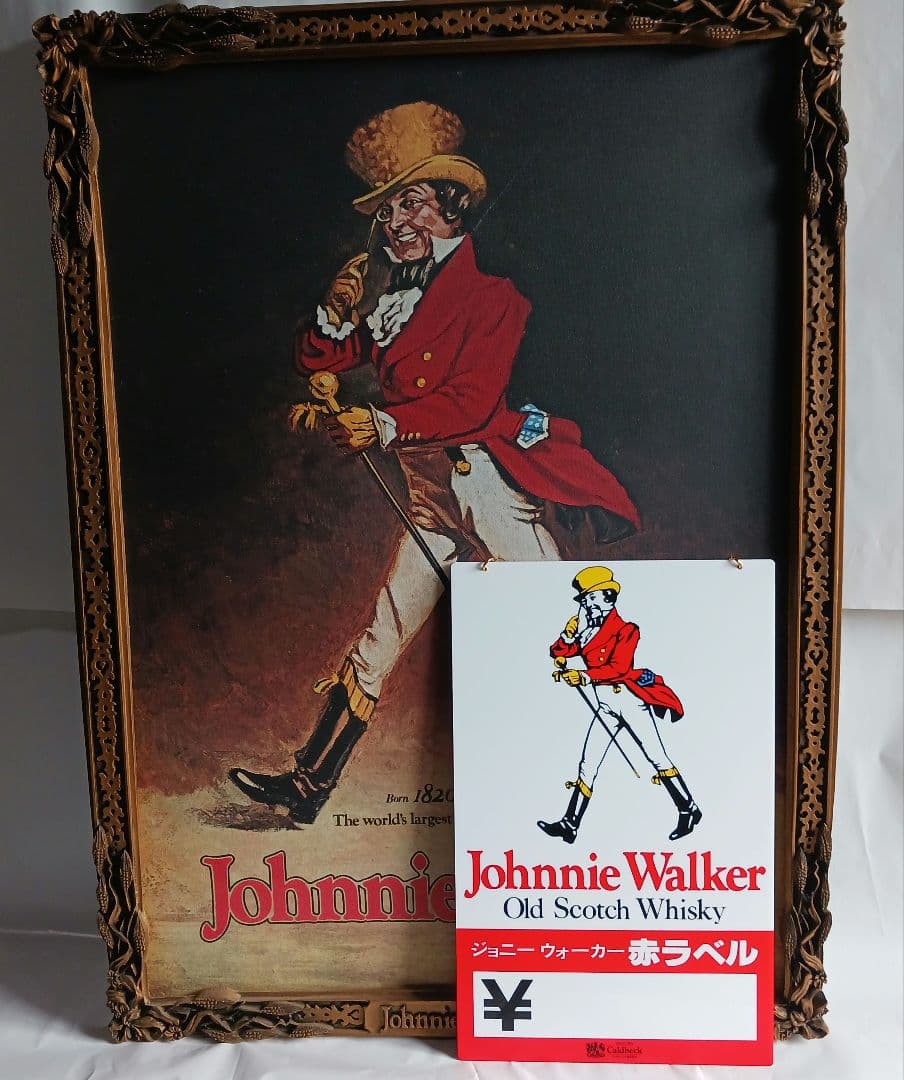 特大　小　ジョニー・ウォーカー看板2枚