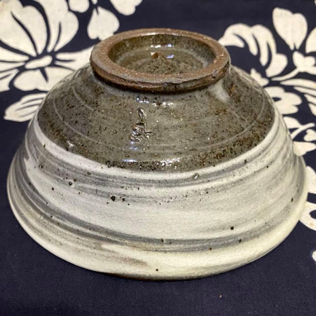 唐津焼作家　中里太亀　三島茶碗・鉢　刷け目　在銘有り・箱無し　二客組　茶道具②